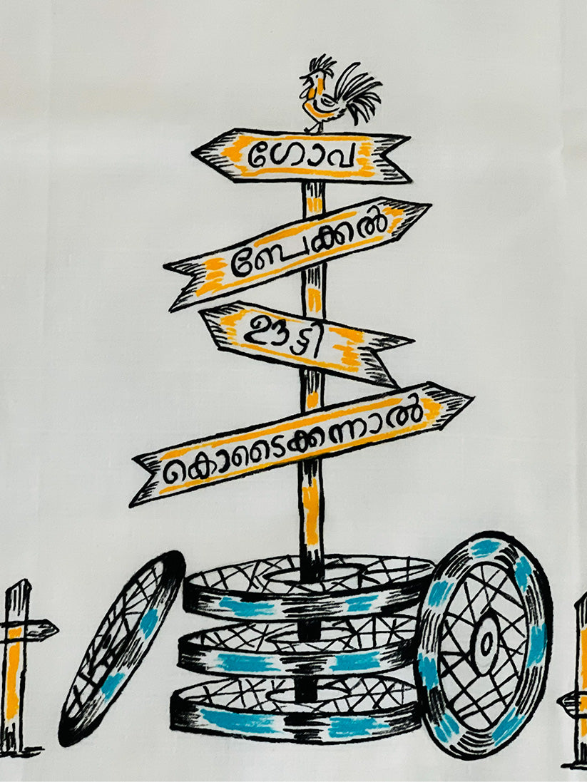 Ulagame Logam 2 - Handpainted Dhoti