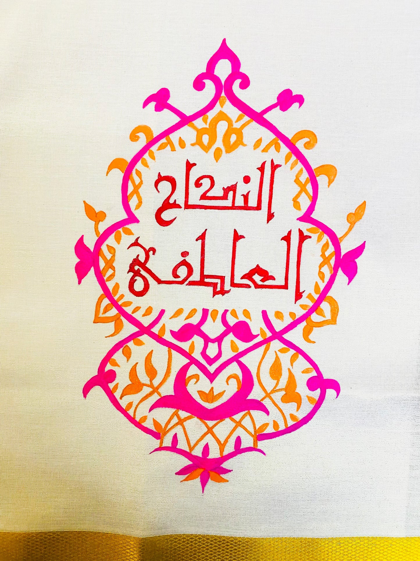 Arabic art series - 2