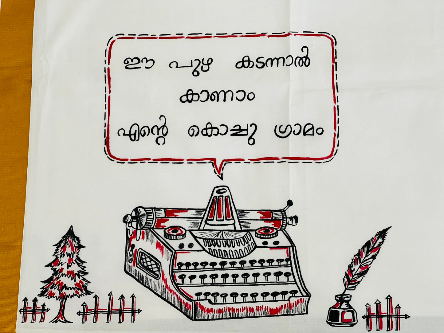 Dialogue Box series -4