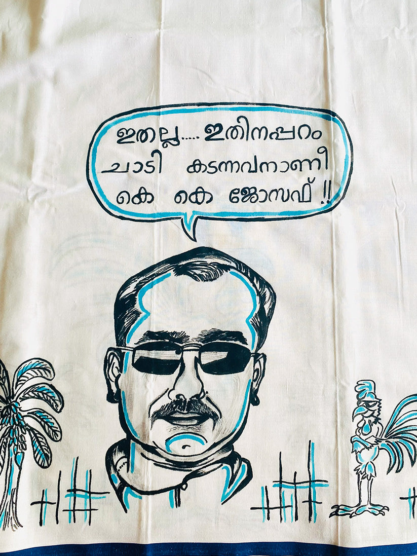 Dialogue Box 11 - Handpainted Dhoti