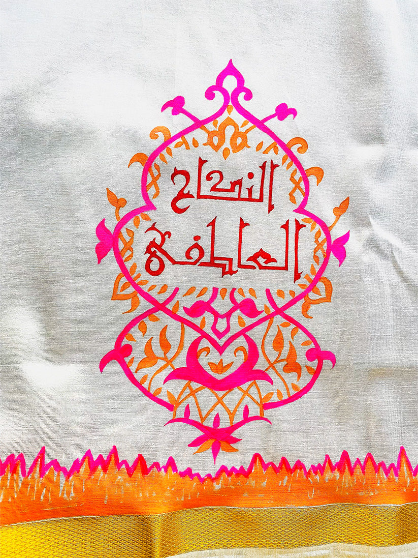 Arabic art 2 - Handpainted Dhoti