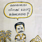Dialogue Box 10 - Handpainted Dhoti