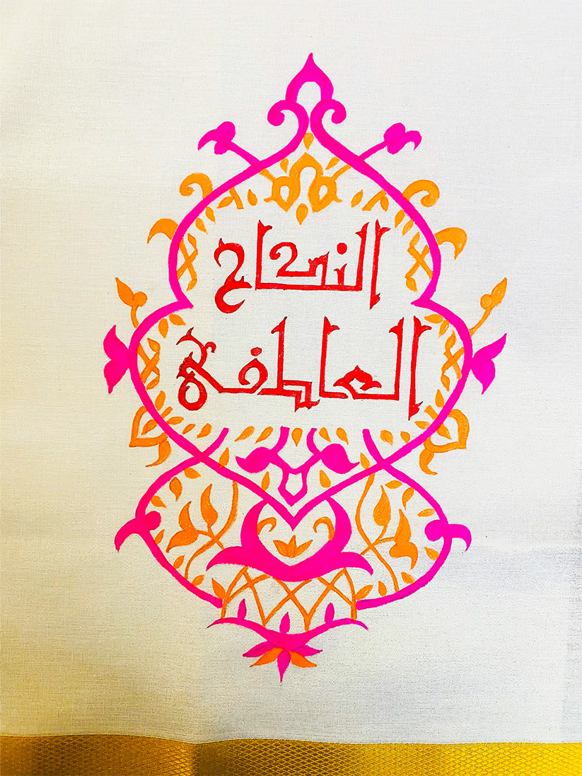 Arabic art 2 - Handpainted Dhoti