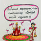 Dialogue Box 9 - Handpainted Dhoti