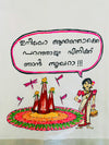 Dialogue Box 9 - Handpainted Dhoti