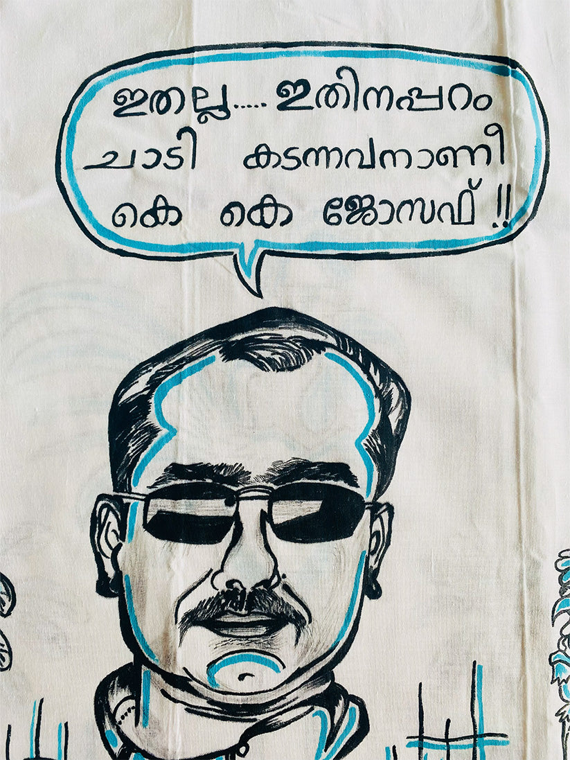 Dialogue Box 11 - Handpainted Dhoti