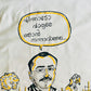 Dialogue Box 7 - Handpainted Dhoti