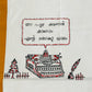 Dialogue Box 4 - Handpainted Dhoti