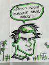 Dialogue Box 15 - Handpainted Dhoti