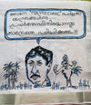 Dialogue Box 2 - Handpainted Dhoti